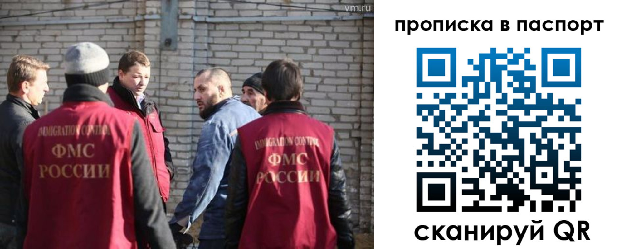 прописка для школы в Тогучине